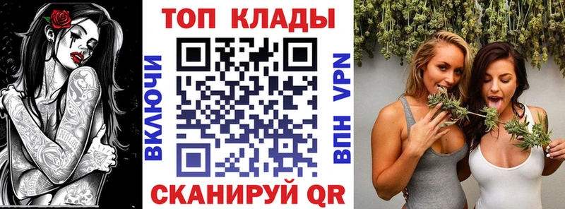 Где купить Армянск Галлюциногенные грибы  МЕФ  ГАШИШ  АМФ 