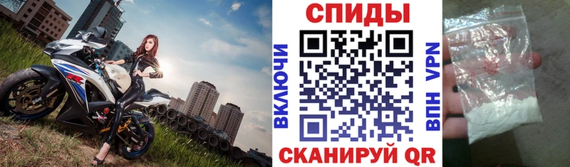 ссылка на мегу ТОР  Армянск  Amphetamine 97% 