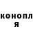 ГАШ гашик Nika Kvit
