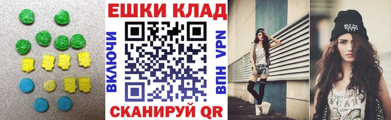 ОМГ ОМГ онион  Армянск  Экстази mix 