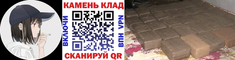 Гашиш hashish  наркошоп  kraken ссылки  Армянск 