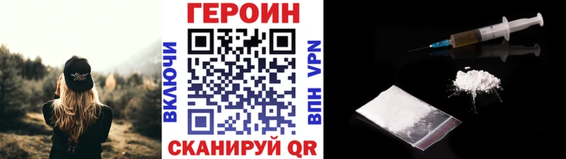 Героин афганец  hydra ссылка  Армянск  что такое наркотик 