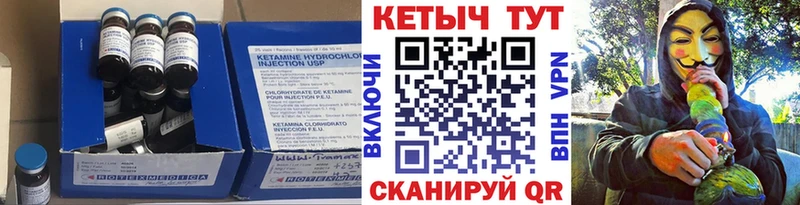 магазин продажи   Армянск  Кетамин VHQ 