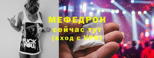 MESCALINE Покров