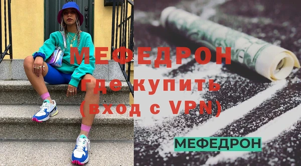 индика Покровск