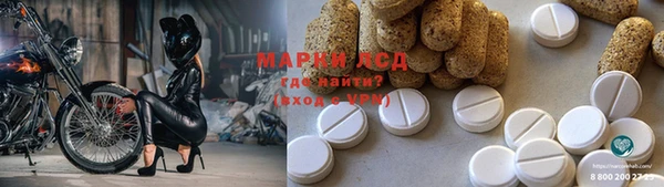 MESCALINE Покров