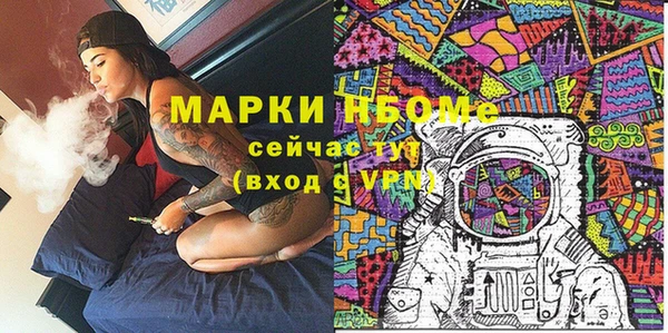 MESCALINE Покров