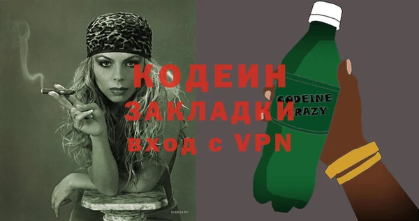 MESCALINE Покров