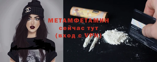 MESCALINE Покров