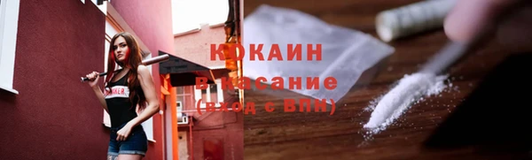 MESCALINE Покров