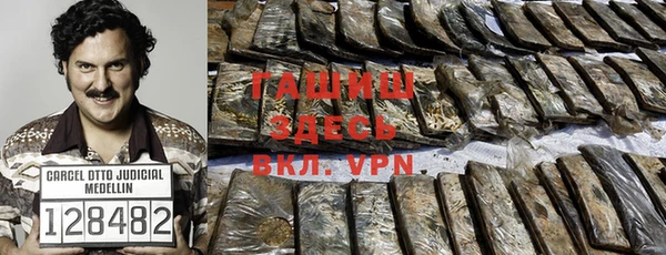 MDMA Premium VHQ Покачи