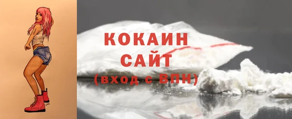 MESCALINE Покров