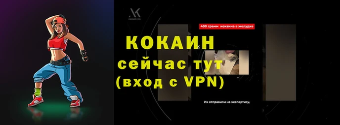 индика Покровск