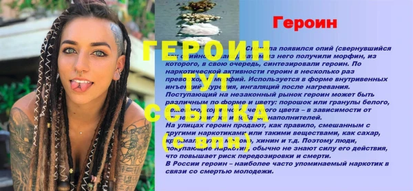MDMA Premium VHQ Покачи
