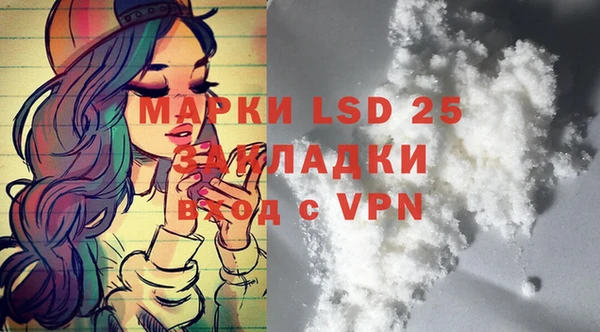 MESCALINE Покров