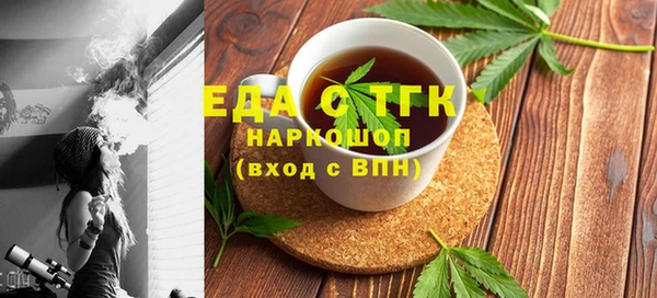 СК Чердынь