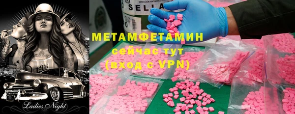 индика Покровск