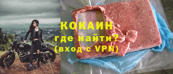 MESCALINE Покров