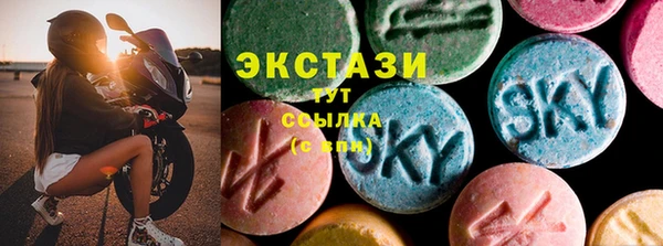 MDMA Premium VHQ Покачи