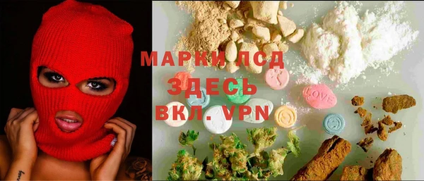 MDMA Premium VHQ Покачи