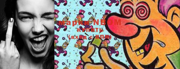 MESCALINE Покров