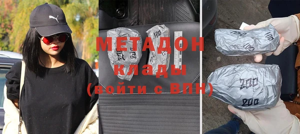 индика Покровск