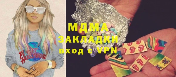 MDMA Premium VHQ Покачи