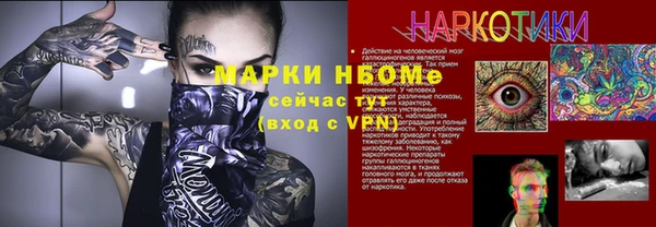 MDMA Premium VHQ Покачи