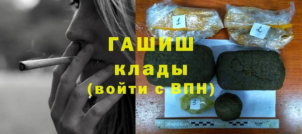 MDMA Premium VHQ Покачи