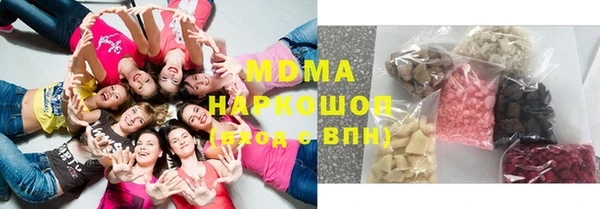 MDMA Premium VHQ Покачи