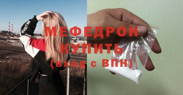 индика Покровск