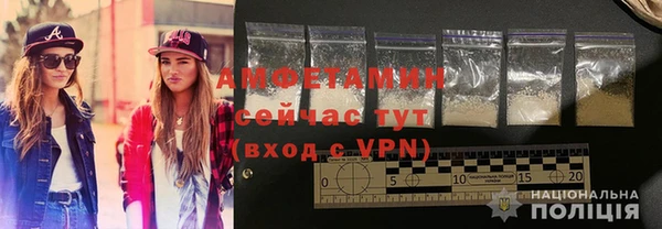MDMA Premium VHQ Покачи