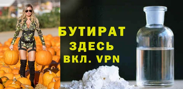MESCALINE Покров