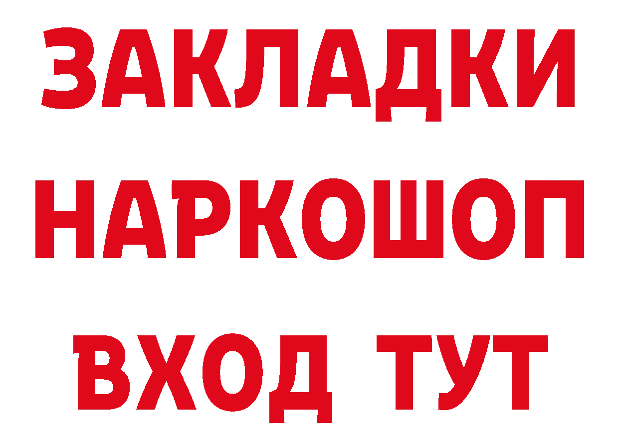 ГАШ гарик как войти площадка блэк спрут Армянск