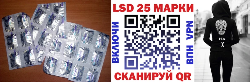 закладки  Армянск  Лсд 25 экстази кислота 