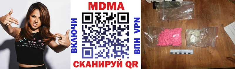 МДМА молли  что такое наркотик  Армянск 