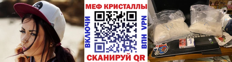 MEGA ССЫЛКА  Армянск  Мефедрон мяу мяу 