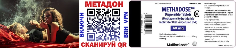 купить наркоту  Армянск  МЕТАДОН кристалл 