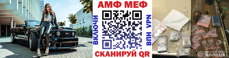 МЕТАМФЕТАМИН винт  что такое   Армянск 