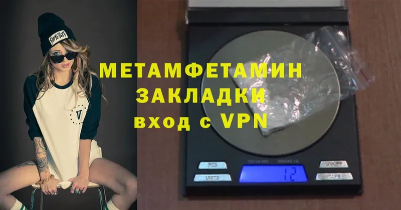 OMG сайт  маркетплейс Telegram  МЕТАМФЕТАМИН мет  цена наркотик  Армянск 