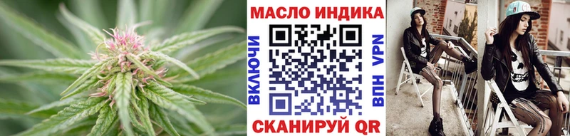магазин продажи наркотиков  Армянск  Дистиллят ТГК концентрат 